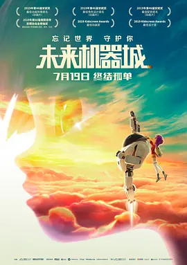 大岛优香电影