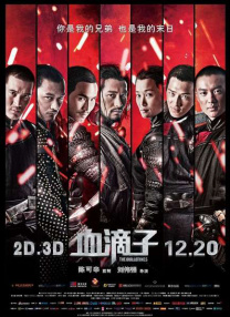 日韩精品亚洲人成在线观看